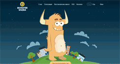 Desktop Screenshot of monster-shara.net