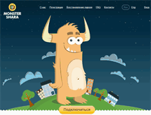 Tablet Screenshot of monster-shara.net